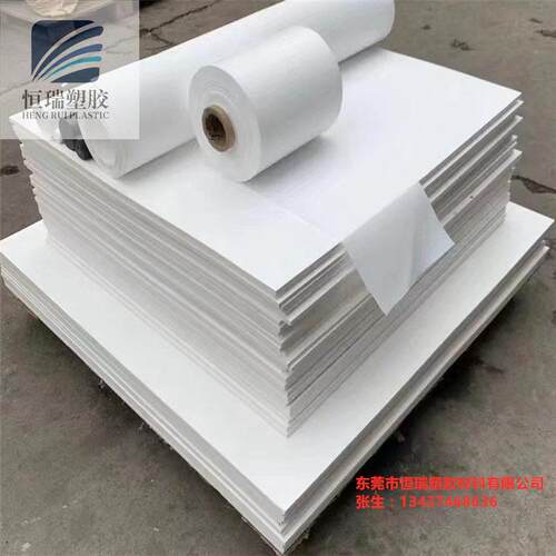 PTFE板耐温聚四氟乙烯板车削料白色铁氟龙零切尺寸可加工食品级