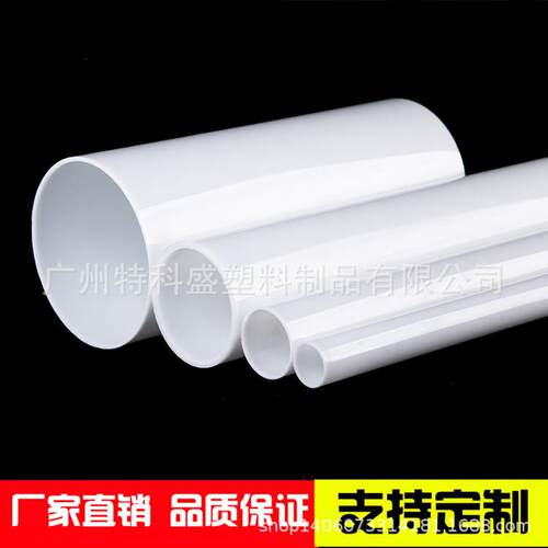 有机玻璃亚克力PMMA压克力乳白黑色透明彩色挤出圆管acrylicD130
