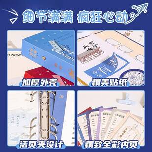 同学录小学生六年级新款高颜值活页本毕业纪念册女生男生男孩包邮