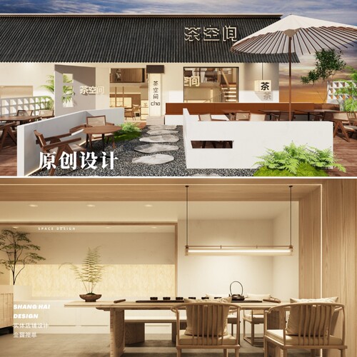 上海都市茶室餐厅餐馆清吧轻食麻辣烫排档火锅滋补品店铺装修设计
