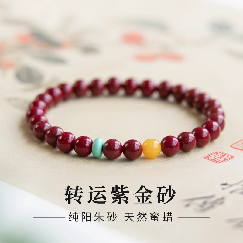 天然朱砂手串官方旗舰店冷门手链