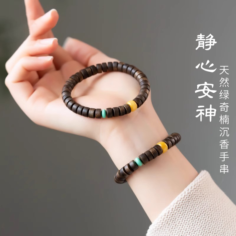 天然沉香手串正品官方旗舰店送礼物男女同款冷门古玩手链助眠安神