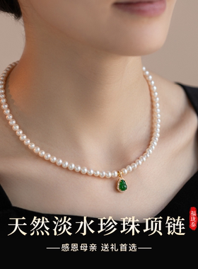 【2025爆款】天然淡水珍珠项链