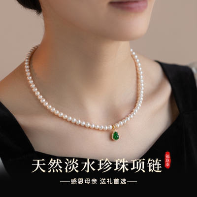 【2025爆款】天然淡水珍珠项链