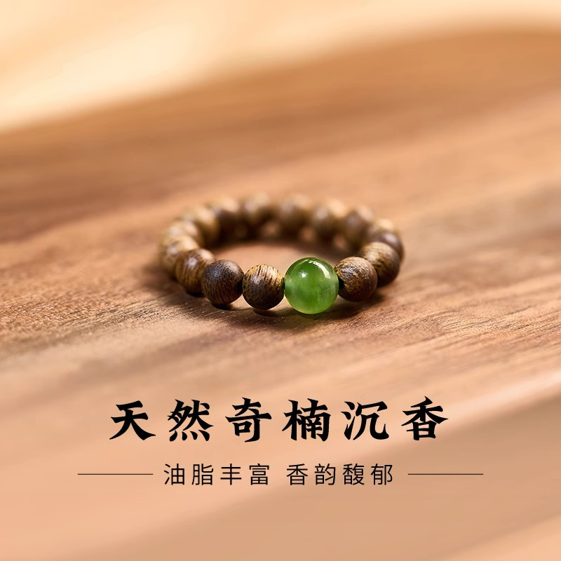 真天然奇楠沉香戒指木质首饰手链