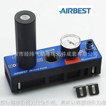 AIRBEST多级真空发生器AM100L-E-N/AM100L-AD-N大流量真空泵