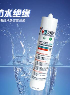 好粘有机硅电子粘接胶HNLED灯具防水密封胶高强度绝缘硅橡胶