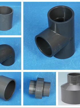 CPVC异径接头PVC-C大小头灰色美标化工给水异径直接异径管