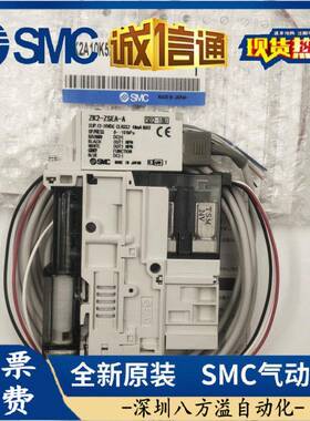 原装真空发生器ZK2A15R5PL-08ZK2A10K5PL-06ZK2A07R5AL-06