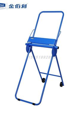 金佰利05310 KIMBERLY-CLARK*大卷工业擦拭纸架  蓝色防静电工具