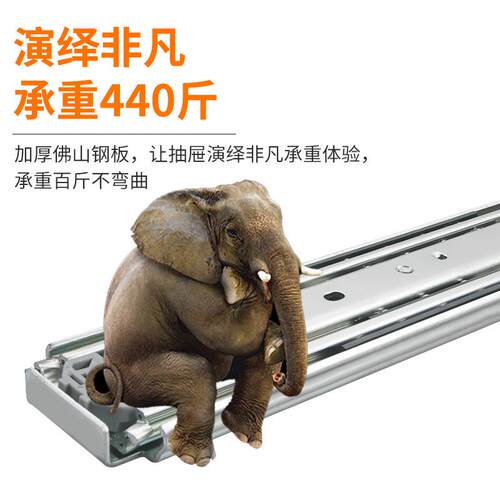 宽带锁工业重型滑轨加厚房车带锁抽屉轨道三节轨导轨加长滑道
