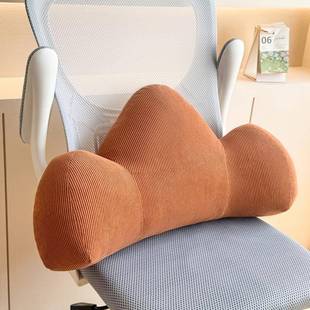 山形腰靠靠枕床上睡觉靠背靠沙发抱枕靠山床头侧睡靠垫软包背枕头