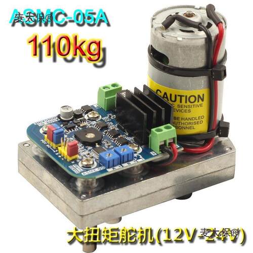 ASMC-04B扭矩180kg数字舵机工业航模机器人云台可麦太保