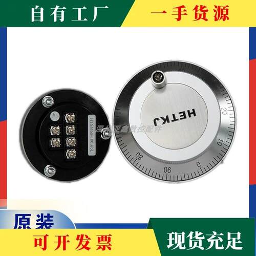 议·CNC数控机床车床电子手轮广数凯恩帝系统手轮脉冲发生器手摇