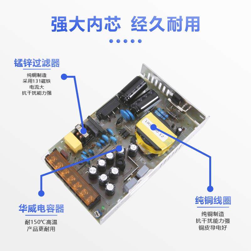 vvvv直流开关电源超薄LRS-///wled工业工控电源