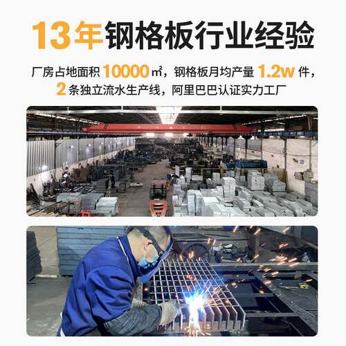 插接对卡平台钢格板网格板下水道不锈钢格栅盖板排水沟专用