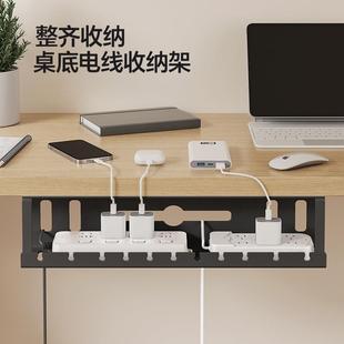新款桌下电线排插收纳固定整理多功能插孔理线盒埋线架免打孔