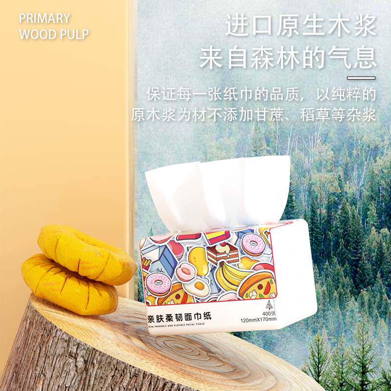喜曼多400张抽纸家用实惠装整箱手抽餐巾纸婴儿擦手纸抽原木浆4层