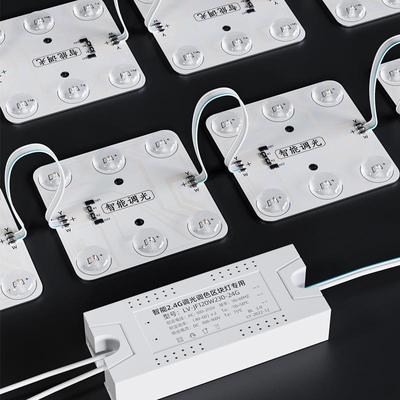 区块灯软膜天花广告灯箱光源led双色漫反射链灯高显色可调光