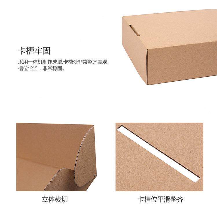 飞机盒包装盒快递飞机盒服装白色打包纸盒E/B瓦楞纸盒子