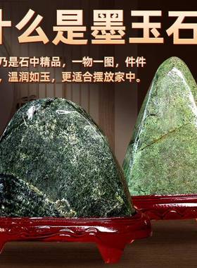 石敢当镇宅室内外家用泰安原石摆件真正的墨玉客厅公司阳台办公室