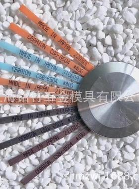 纤维油石纤维油石#蓝色精细砥石高效打磨高效抛光磨刀石