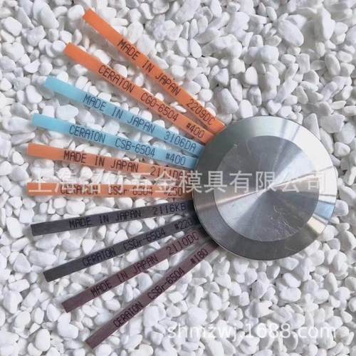 纤维油石纤维油石#蓝色精细砥石高效打磨高效抛光磨刀石