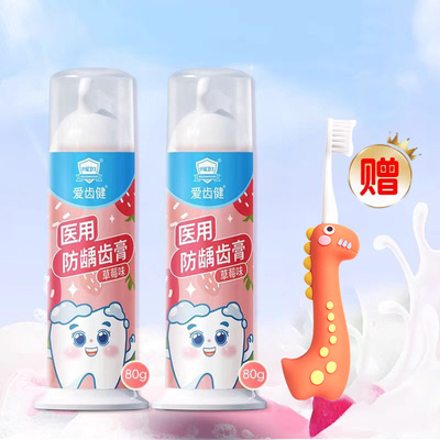 护家卫士爱齿健防龋齿膏80g