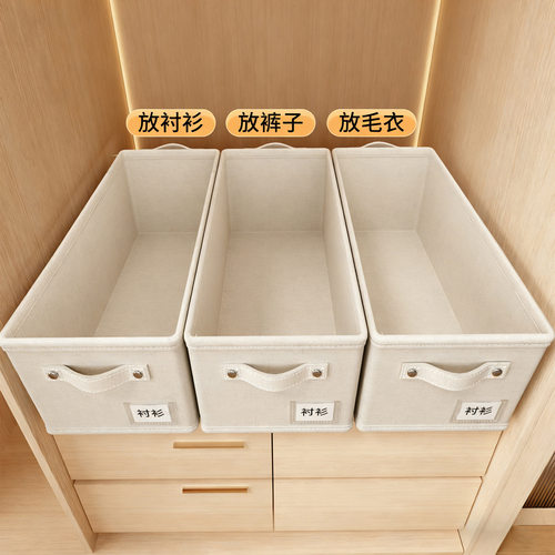 收纳箱家用整理盒衣柜收纳分层神器可折叠放衣服裤子布艺收纳筐