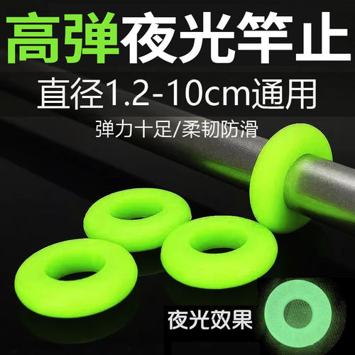 鱼竿缠把带逼格圈路亚硅胶防滑圈保护套手把缠绕带竿把套防摔绑带