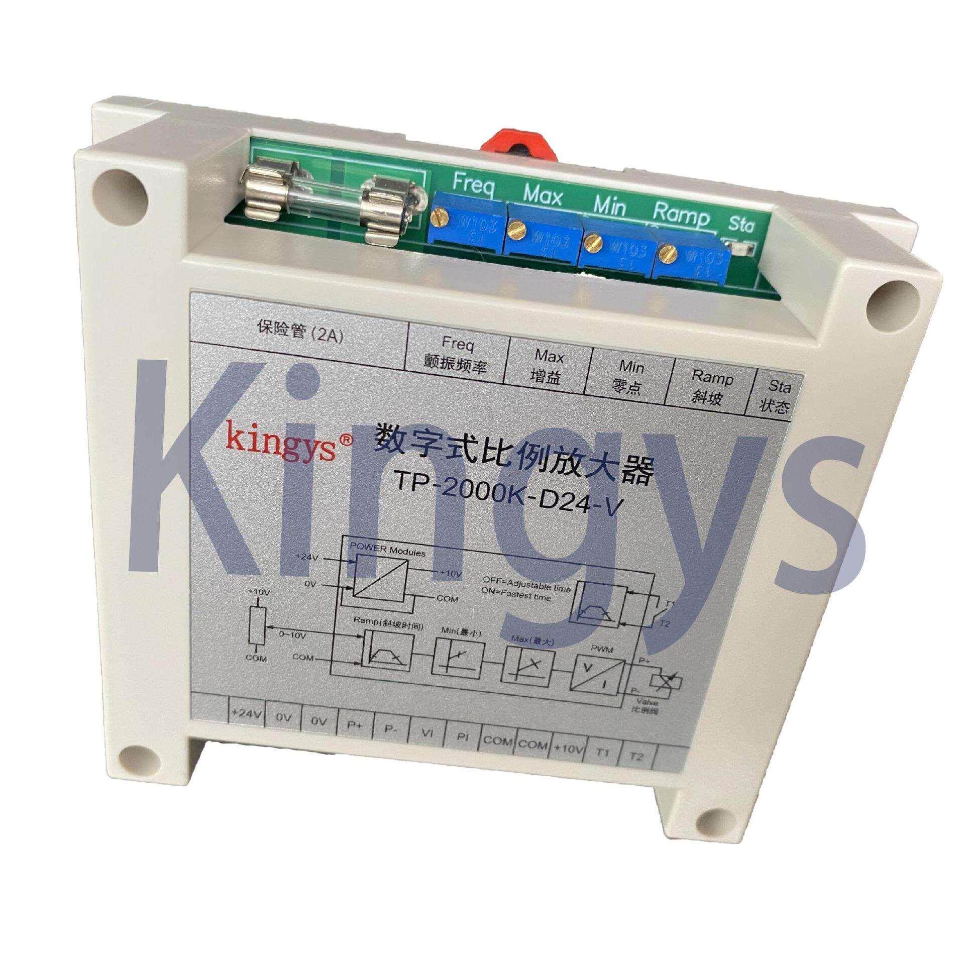 原装台湾kingys液压比例阀控制器比例放大器双比例放大