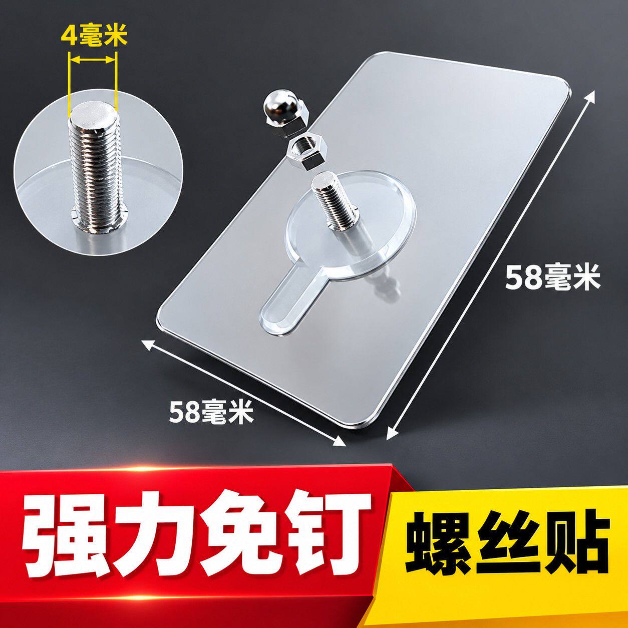 洞洞板长孔通用配件免打孔上墙固定粘贴强力挂钩挂篮置物架收纳