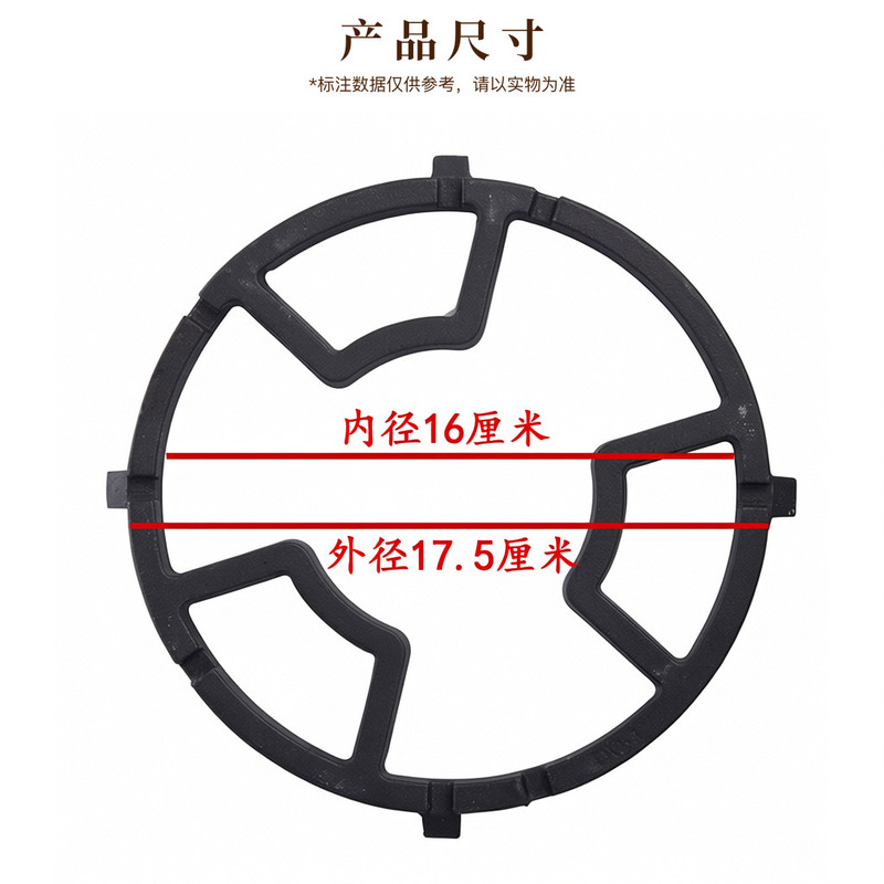 煤气灶支架家用厨房灶台防滑锅架燃气灶架小奶锅支架通用炉灶架子