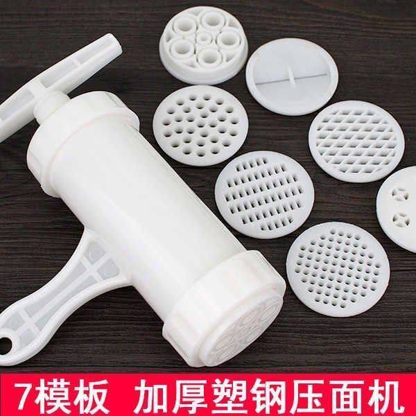 家用加厚塑料手摇莜面压面机简易手摇杆多功能不粘手动压面器