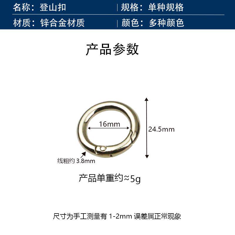 箱包皮具16mm内径弹簧扣5分金属配件包带连接卡扣
