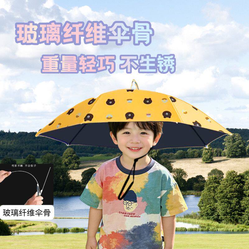 儿童头顶式防晒伞帽户外便携晴雨两用耐用头戴遮阳雨帽