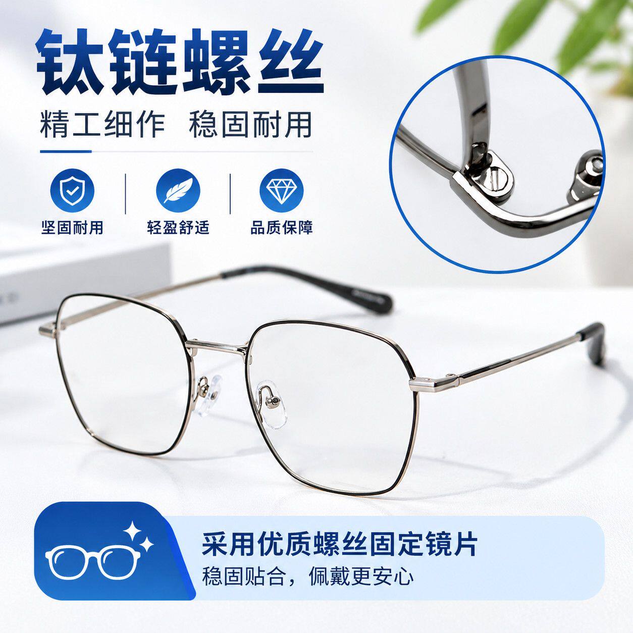 眼镜框架维修小螺丝钉一字十字镜腿铰链螺钉适配近视老花镜零配件