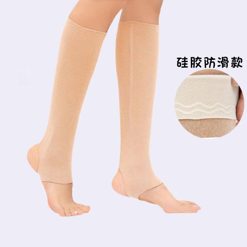 护小腿套加绒保暖踩脚护脚踝秋冬男女关节扭伤护脚腕防寒成人袜套