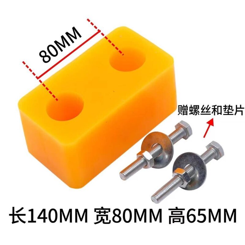 货车防撞胶块墩尾部防撞块缓冲块倒车防撞垫冷藏车箱货加厚防撞块