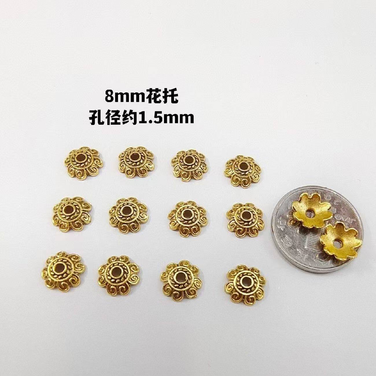 古金色羊眼钉花托羊眼钉套装佛心果菩提子葫芦配件羊眼螺丝钉花托