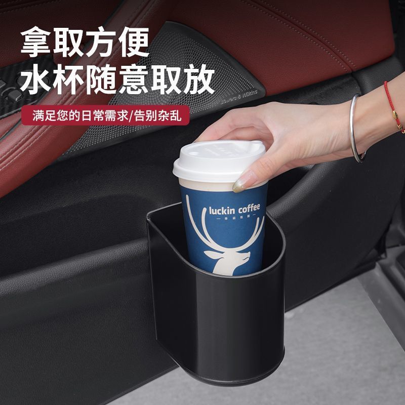 车载水杯架通用型车门边收纳盒放杯子汽车椅背多功能饮料架子杯托