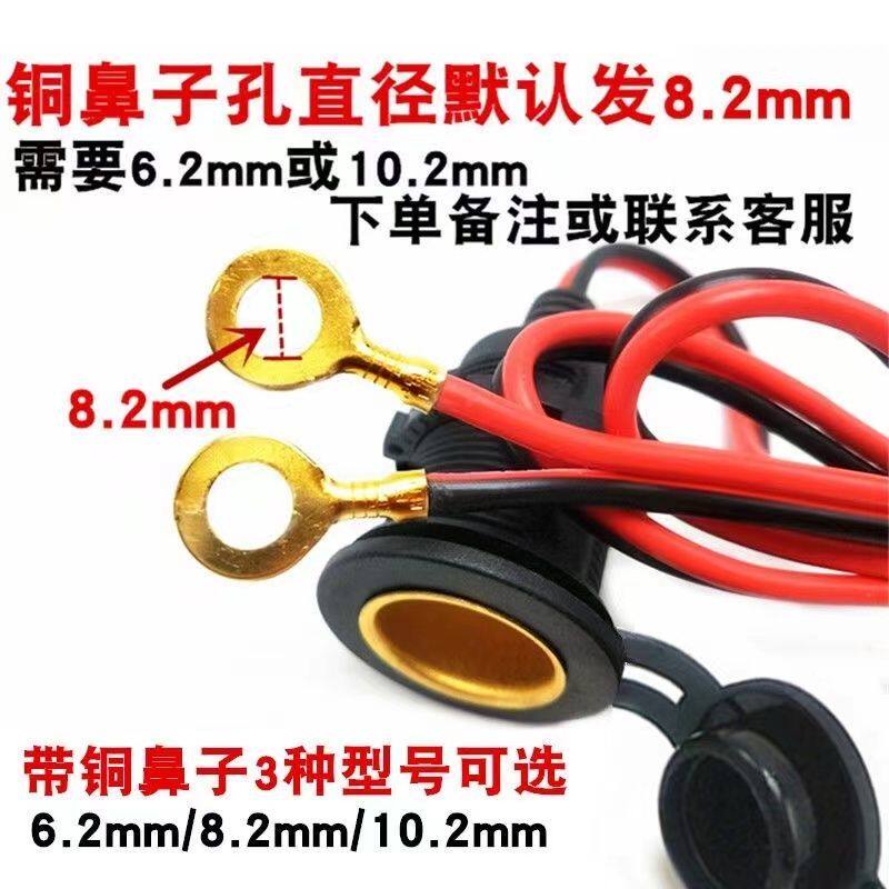 汽车点烟器母座大功率纯铜插座车载带保险丝12-24V固定改装车底座