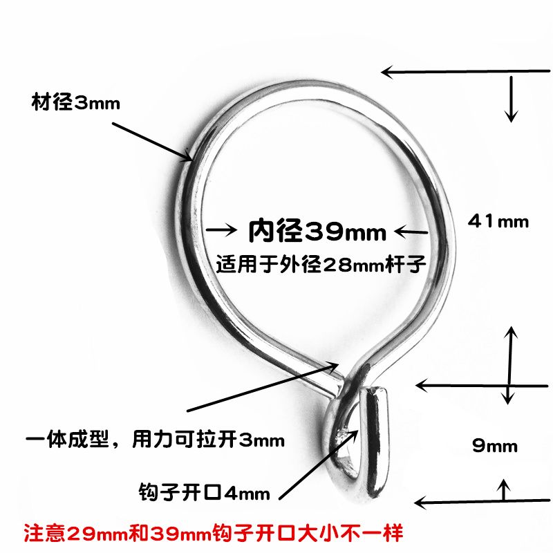 一体成型小号铁圈带钩窗帘扣圈环布帘挂钩窗帘杆挂环10个装