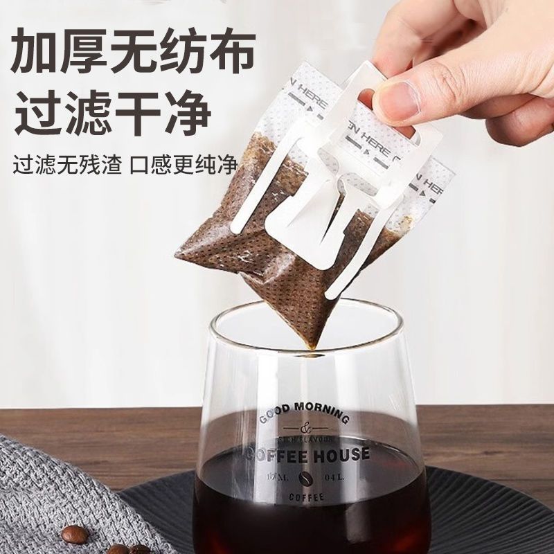一次性滴漏式手冲咖啡滤袋家用挂耳咖啡粉过滤滤纸滤网杯