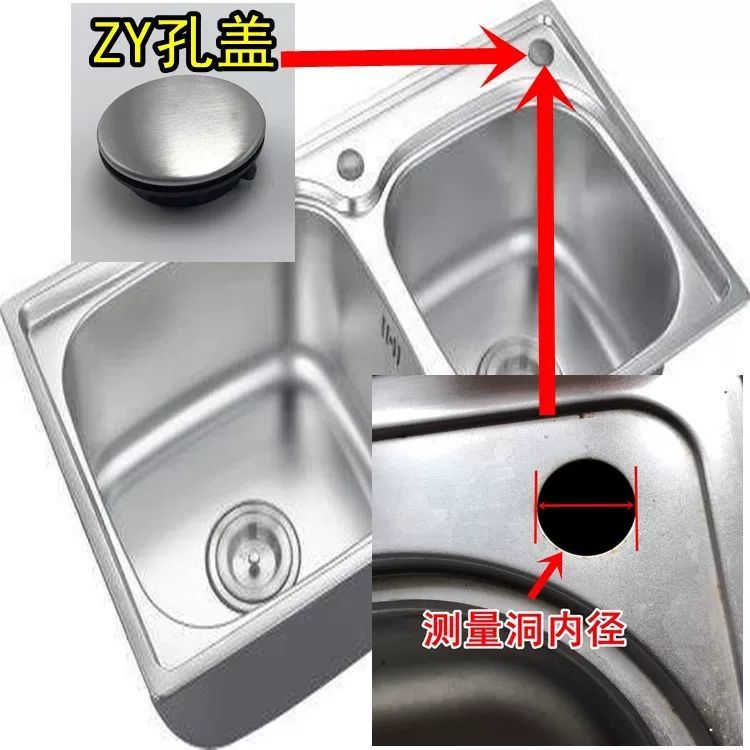 拉丝不锈钢水槽孔盖龙头孔皂液器孔密封盖堵洞墙管道装饰盖