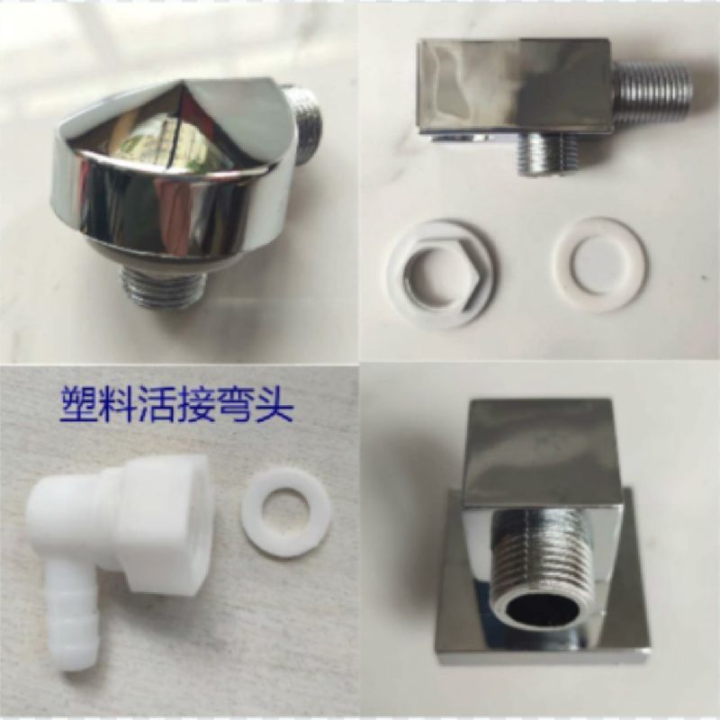 老式淋浴房4分通用塑料配件浴室花洒整体接口零件