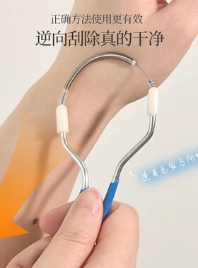 女士脸部神器去除脸毛汗毛腿毛拔毛器无痛面部除毛工具