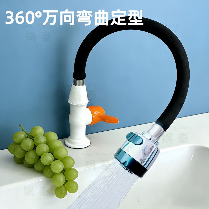 单冷水龙头旋转厨房塑料水槽万向防溅