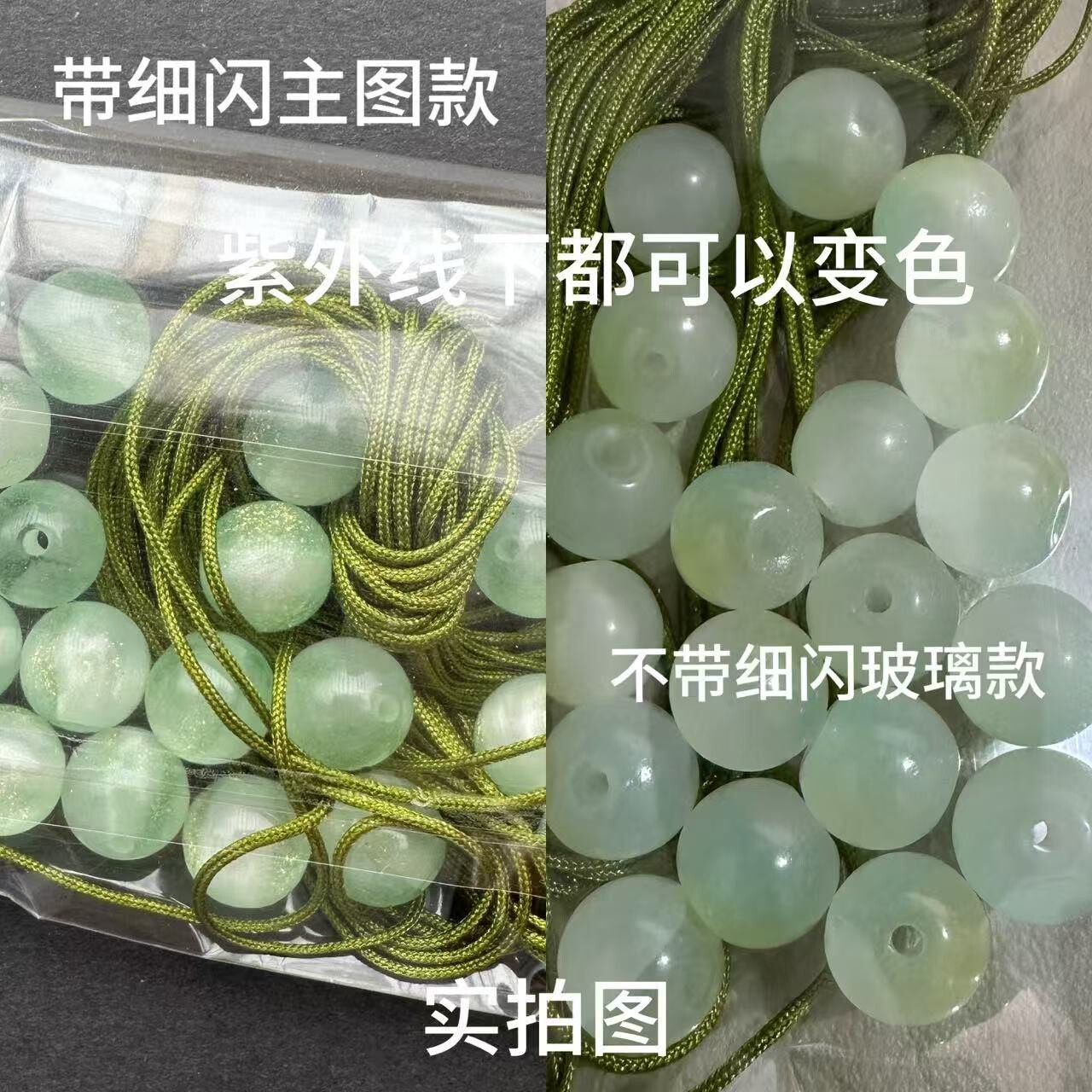 小红书同款变色葡萄挂件diy清新编织包包挂件车钥匙扣手机小挂件
