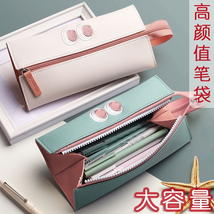 简约韩版高颜值大容量文具盒日系ins风初高中男女学生可爱收纳笔